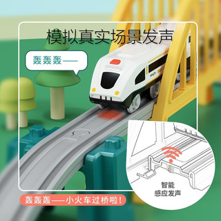 MingTa 铭塔 百变轨道小火车电动发声模型 电动车头+68个配件（桶装）