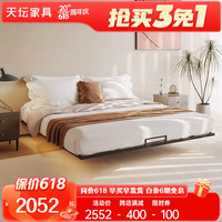 天坛家具 TIANTAN 床 悬浮床无床头实木床奶油风主卧双人感应灯网红婚床 铁架带灯悬浮床+20cm弹簧床垫 1200*2000mm
