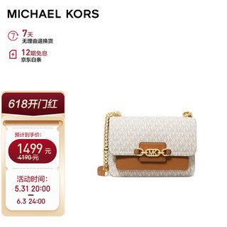 MICHAEL KORS 迈克·科尔斯 迈克.科尔斯（MICHAEL KORS）MK 女包 HEATHER系列香草拼棕色单肩斜挎包 30S2G7HL3B