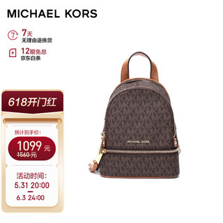 MICHAEL KORS 迈克·科尔斯 RHEA ZIP系列 30S7GEZB1V 女士手提双肩包 BROWN