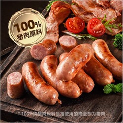 喜旺 台湾大块肉儿童肠 400g