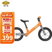 700Kids 柒小佰 儿童避震滑步车平衡车滑滑车男女童车2-7岁滑行车 充气轮 升级橙
