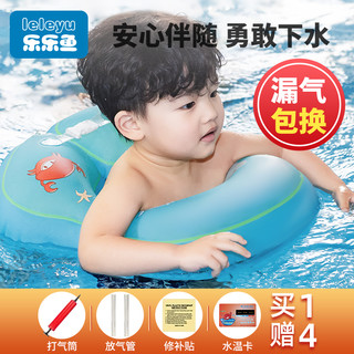 儿童游泳圈腋下圈婴儿2-3岁4宝宝男女童幼儿趴圈小孩坐圈装备小童 大号趴圈