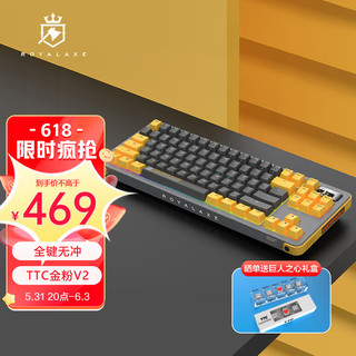 Royal Axe 御斧 Y87 87键 2.4G蓝牙 三模机械键盘 蒸汽朋克 TTC金粉V2 RGB
