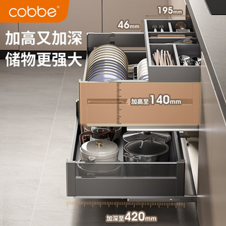 卡贝（cobbe）厨房拉篮橱柜加厚抽中抽双层碗篮抽屉式碗碟架置物架调味拉篮 半抽500柜】枪灰铝合金碗碟拉篮