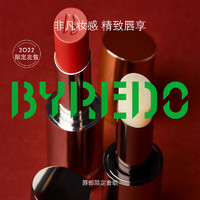 ByredoBYREDO柏芮朵 唇部限定套装 109口红润唇膏礼盒 唇部限定套组(两支装)