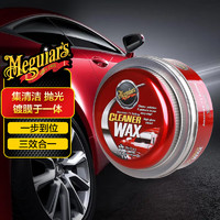 Meguiar's 美光 汽车蜡三合一清洁3M水晶划痕修复上光增亮养护黑白车蜡各色通用