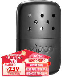 ZIPPO 之宝 煤油暖手炉 官方原装正版 黑色款哑漆 配件耗材 40454
