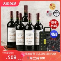 CASTELLO 卡斯特 干红葡萄酒