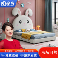 奈高NG(NAIGAO)现代简约创意轻奢学生床储物高箱抽屉网红卡通十二生肖兔款1.2米
