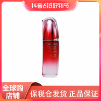 抖音超值购：SHISEIDO 资生堂 红妍肌活露75ml/瓶 红腰子 补水保湿礼物618好物