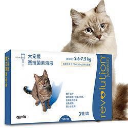 REVOLUTION 大宠爱 体内外驱虫滴剂 3支整盒 猫用2.6-7.5kg