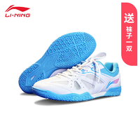 LI-NING 李宁 乒乓球鞋男女同款棉花糖色防滑透气耐磨比赛训练