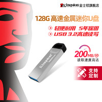 Kingston 金士顿 DataTraveler系列 DTKN USB 3.2 U盘 USB-A