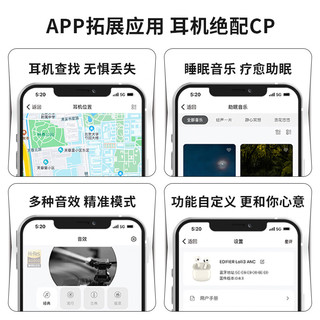 漫步者（EDIFIER）Lolli3 ANC真无线主动降噪蓝牙耳机半入耳自适应主动降噪游戏低延迟适用OPPO苹果VIVO小米华为手机 云白 官方标配