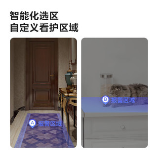 乐橙S2D 摄像头家用 无线监控器500万远程手机wifi室内高清360全景云台 微光全彩 人宠检测 S2D-5M 标配+64G内存卡