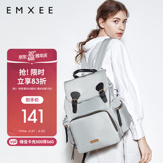 EMXEE 嫚熙 妈咪包双肩包可手提 外出妈妈包时尚母婴包多功能大容量外出背奶包储奶包 浅灰色MX-Bag1001