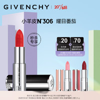 GIVENCHY 纪梵希 高定香榭唇膏 #N306 斩男番茄红 3.4g（赠 高定甜润唇膏N001+高定粉丝绒唇膏N37 1.5g）