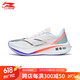 LI-NING 李宁 飞电3 challenger 男子竞速碳板跑鞋 ARMT037