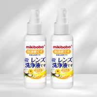 mikibobo 米奇啵啵 镜片清洗液 60ml*3瓶装