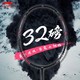 LI-NING 李宁 雷霆系列 小钢炮 羽毛球拍