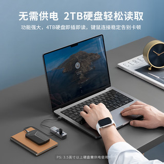 Yottamaster 尤达大师 USB3.0 4口 拓展坞