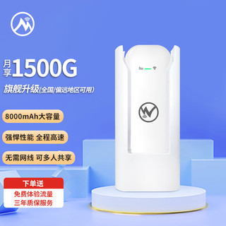 火萌随身wifi充电宝升级版全国通用免插卡移动wifi无线上网卡4G路由器笔记本电脑车载4g高速流量上网随行wifi