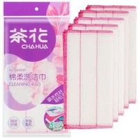 CHAHUA 茶花 抹布去油污百洁布洗洁巾棉柔洗碗布（超值5片装 30*30cm）