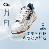 抖音超值购：LI-NING 李宁 男子休闲运动鞋 AGCS251