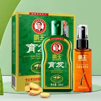 88VIP：BAWANG 霸王 洗护套装洗发液200ml+55ml