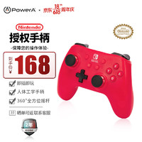 PowerA 任天堂SWITCH官方授权 NS手柄 switch手柄 塞尔达王国之泪剑盾星之卡比- 树莓红 即插即玩