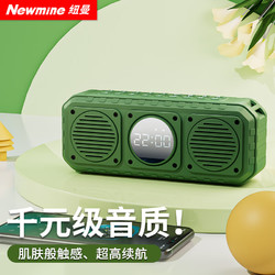 Newmine 纽曼 K223 绿色