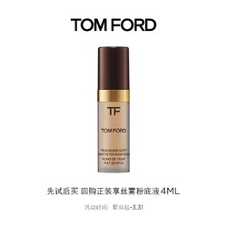 TOM FORD 汤姆·福特 TF粉底液体验礼付邮试用 奢光/丝雾 色号0.3+回购礼