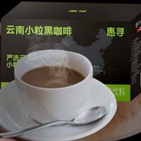 惠寻 京东自有品牌 咖啡粉 2g*60条