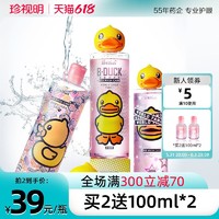 珍视明 小黄鸭洗眼液 500ml/瓶