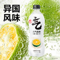 元气森林 0糖0脂0卡苏打气泡水无糖饮料卡曼橘味480mL*15瓶汽水整箱