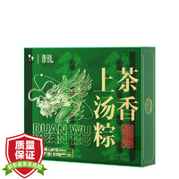 八马茶业 茶食品 端午茶香粽 2023年上汤肉粽 礼盒装1080g