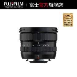 FUJIFILM 富士 XF8mmF3.5R WR 超广角镜