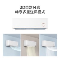 MI 小米 米家2匹 新能效 变频冷暖 智能互联 壁挂式卧室挂机 KFR-50GW/D1A3 鎏金版