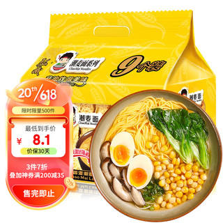 HONGWEI 弘威 潮麦 港式火锅面条 方便速食凉拌面   香甜玉米面750g