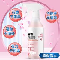 有券的上：MEIRUNXUE 美润雪 雪润梦洁厕灵家用马桶地板清洁洁厕剂净除臭除菌