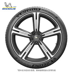 MICHELIN 米其林 轮胎 225/40R18 92Y PILOT SPORT 4 * 竞驰4 PS4