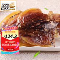 昌茂墨鱼干淡晒乌贼海鲜干货煲汤提鲜食材特产 约4-6只左右