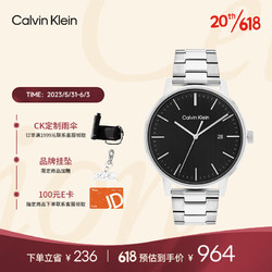 Calvin Klein 卡尔文·克莱 凯文克莱（Calvin Klein）CK 链结款不锈钢表带 简约石英男表送男友25200053