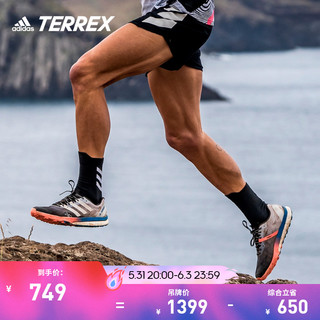 adidas 阿迪达斯 TERREX官方旗舰店SPEED ULTRA男户外跑步鞋运动越野跑鞋