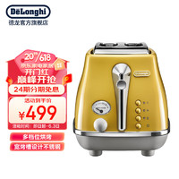 德龙（Delonghi）多士炉 家用多功能吐司机 加热2片烤面包 多档位烘烤 宽烤槽设计不锈钢 CTOC2003意大利复古系列 波西塔诺黄（CTOC2003.Y）