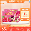 3月安慕希旗舰店AMX丹东草莓酸奶整箱230g*10*2