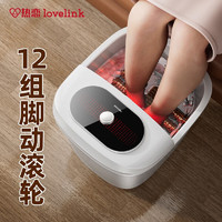 LoveLink 热恋 泡脚桶足浴盆全自动加热按摩泡脚盆智能按摩恒温电动足疗足浴洗脚盆熏蒸足浴桶