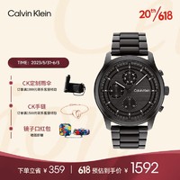 Calvin Klein 凯文克莱（Calvin Klein）CK 壮志凌云款不锈钢表带男士腕表25200209送男友礼物