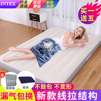 INTEX 充气床垫家用双人充气床单人气垫床便携午休户外折叠冲气床